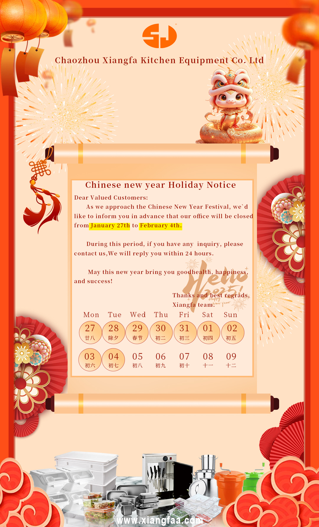 2025 Xiangfa Chinese New Year Holiday Notice