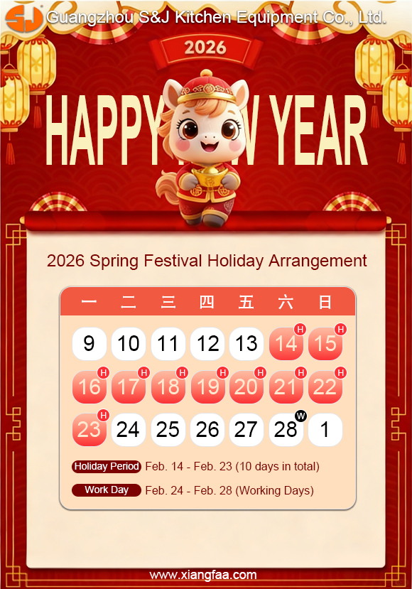 2026 SJ Team Chinese New Year Holiday Notice