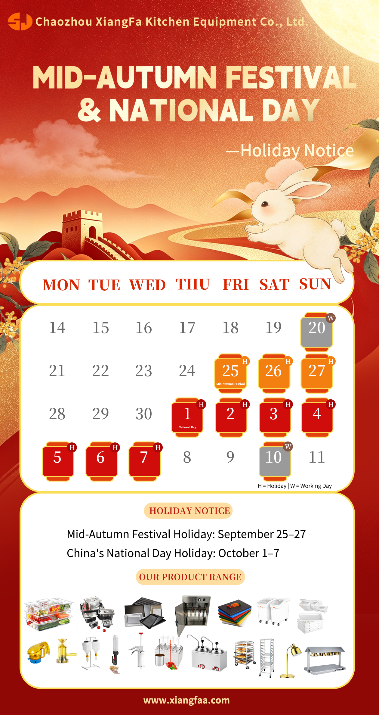 2026 SJ Mid-Autumn Festival 2026 SJ Mid-Autumn Festival