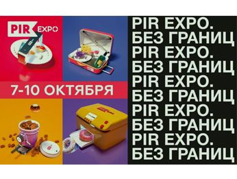 THE THREE FAMOUS CATERING FILED EXHIBITION IN 2019