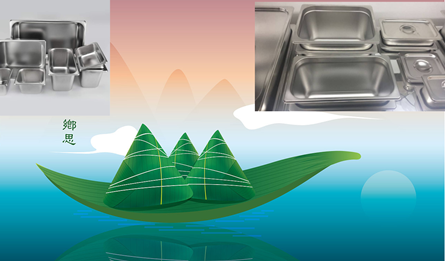 Xiangfa Kitchen Equipment Company Dragon Boat Festival Holiday Notice