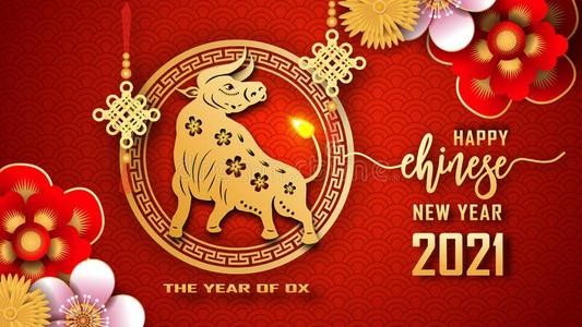 Chaozhou Xiangfa Chinese New Year Holiday Notice