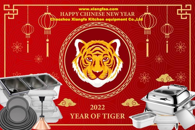 Chinese New Year Holidays Notice
