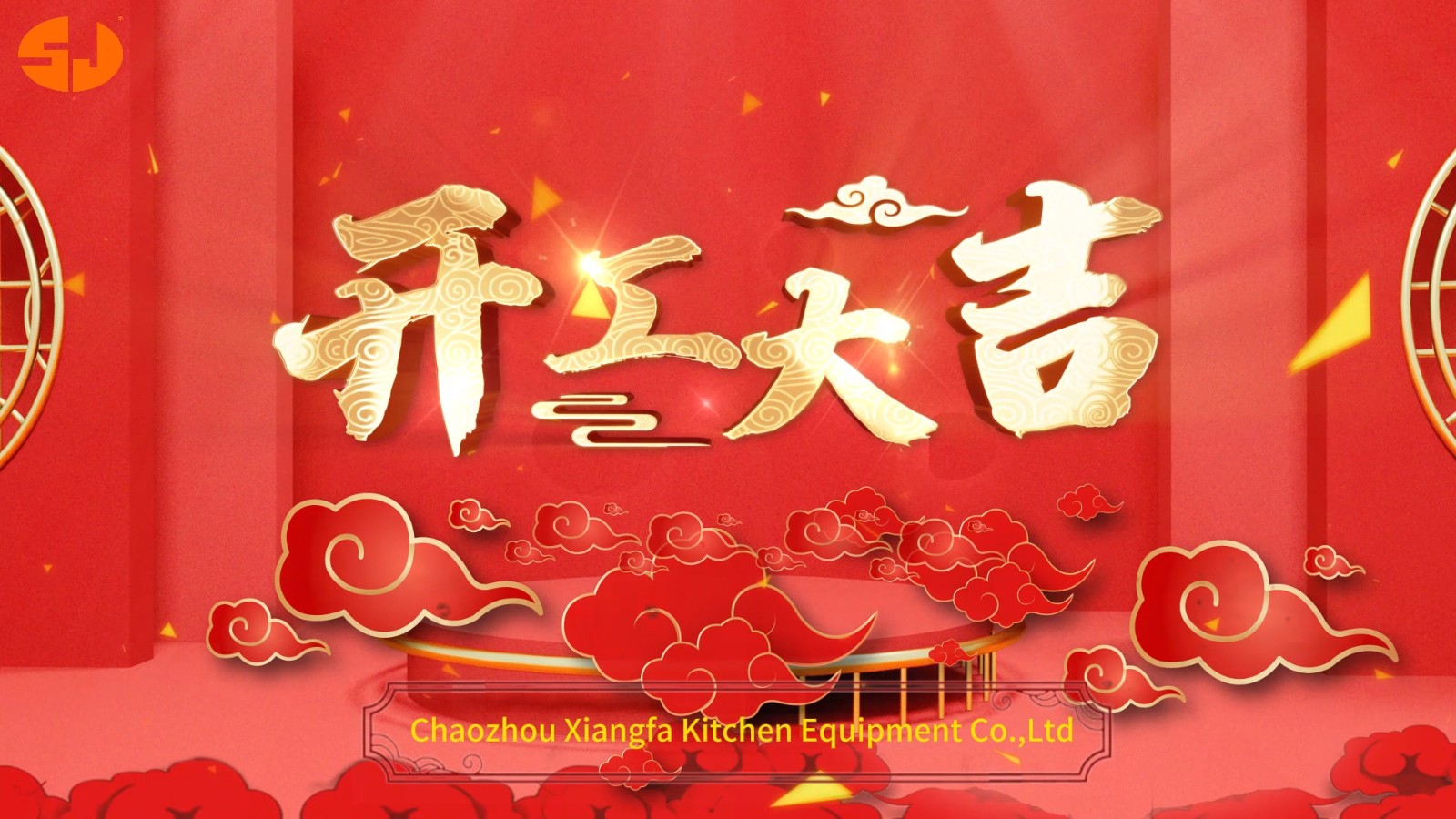 Xiangfa team returns & resumes production: February 5th!