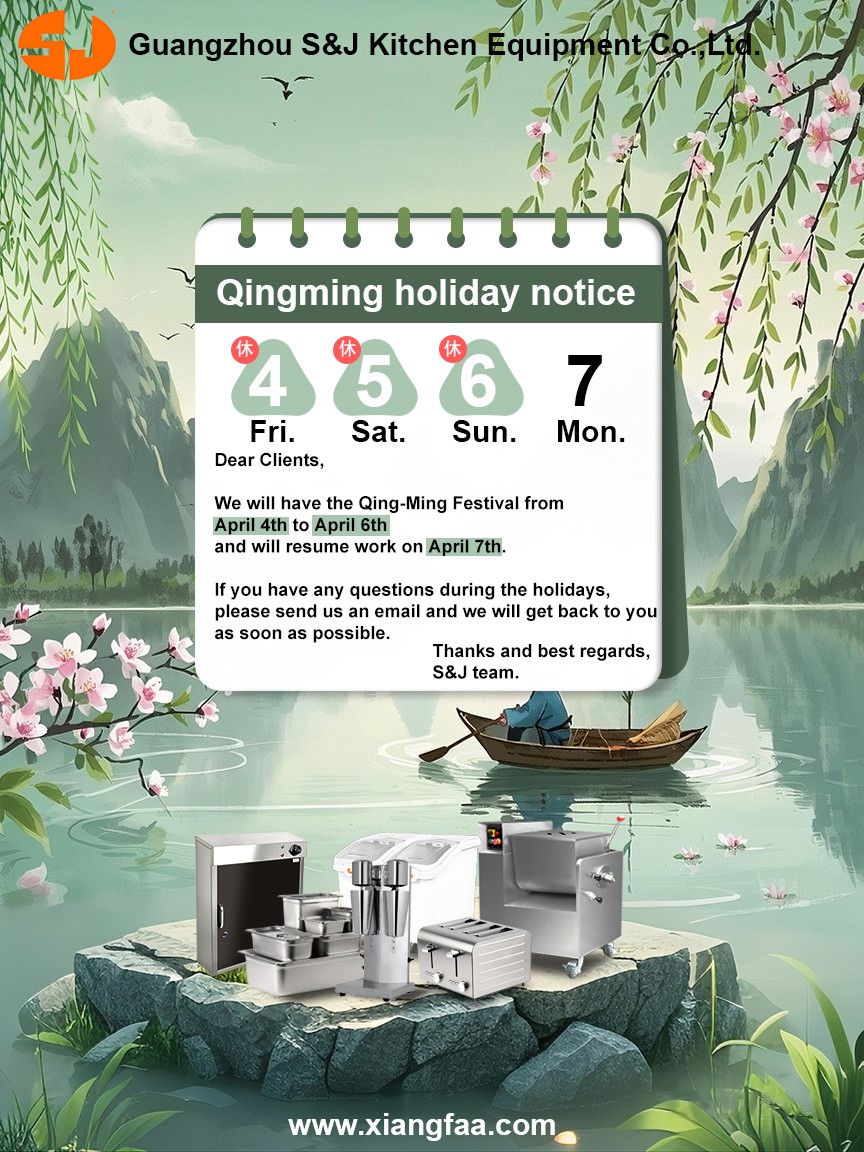 Notice of Qing-Ming Festival