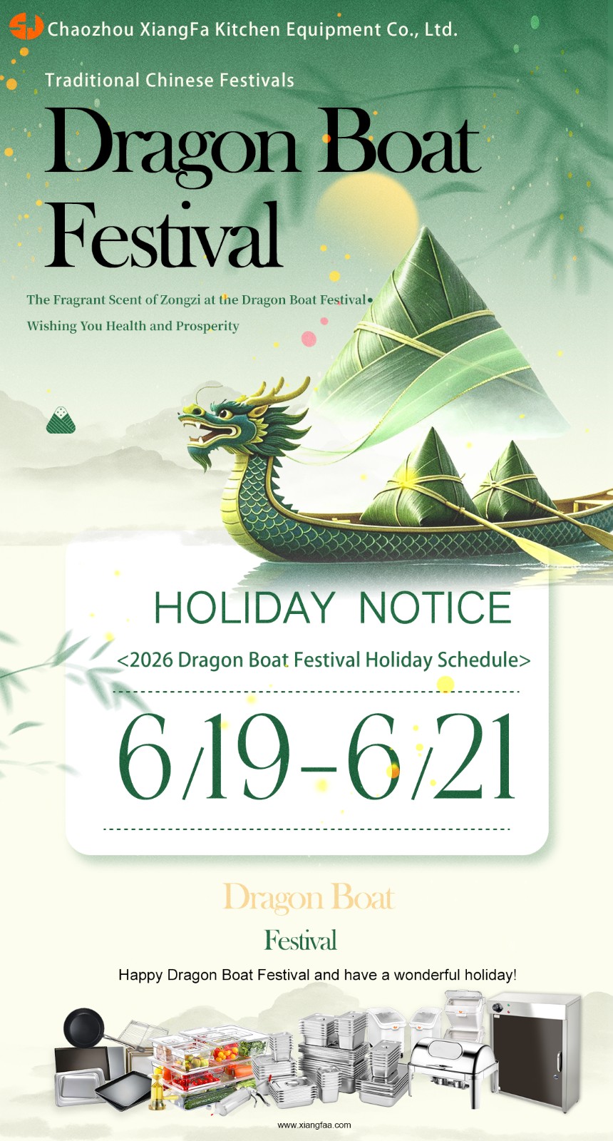 Chaozhou XiangFa Kitchen Equipment Releases 2026 Dragon Boat Festival Holiday Notice