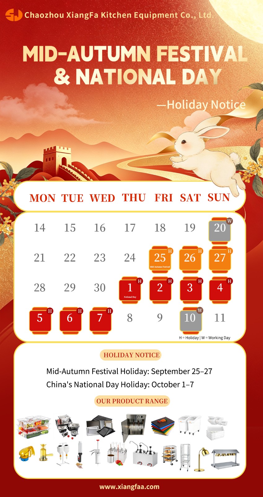 2026 SJ Mid-Autumn Festival & National Day Holiday Notice